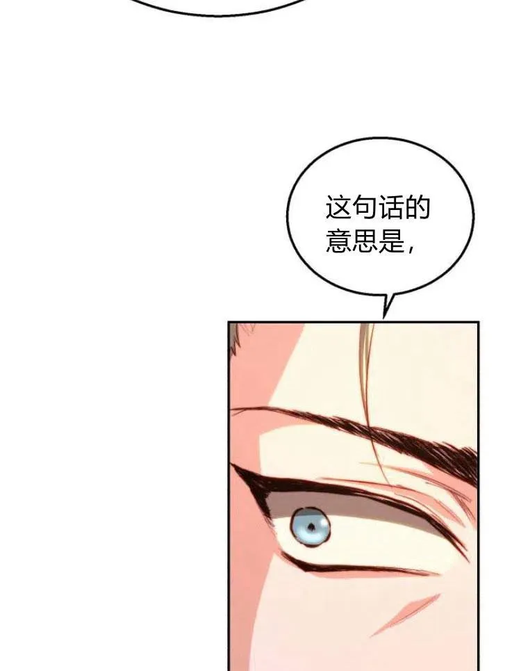 第20话 第38页