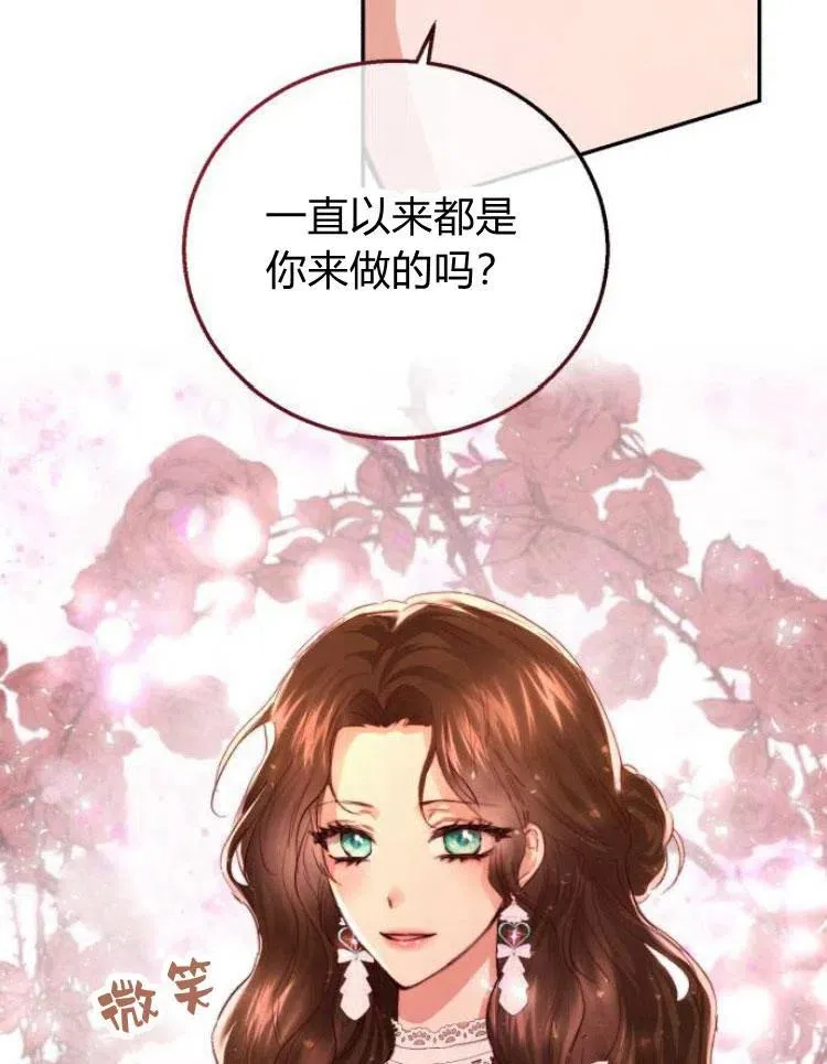 第20话 第39页