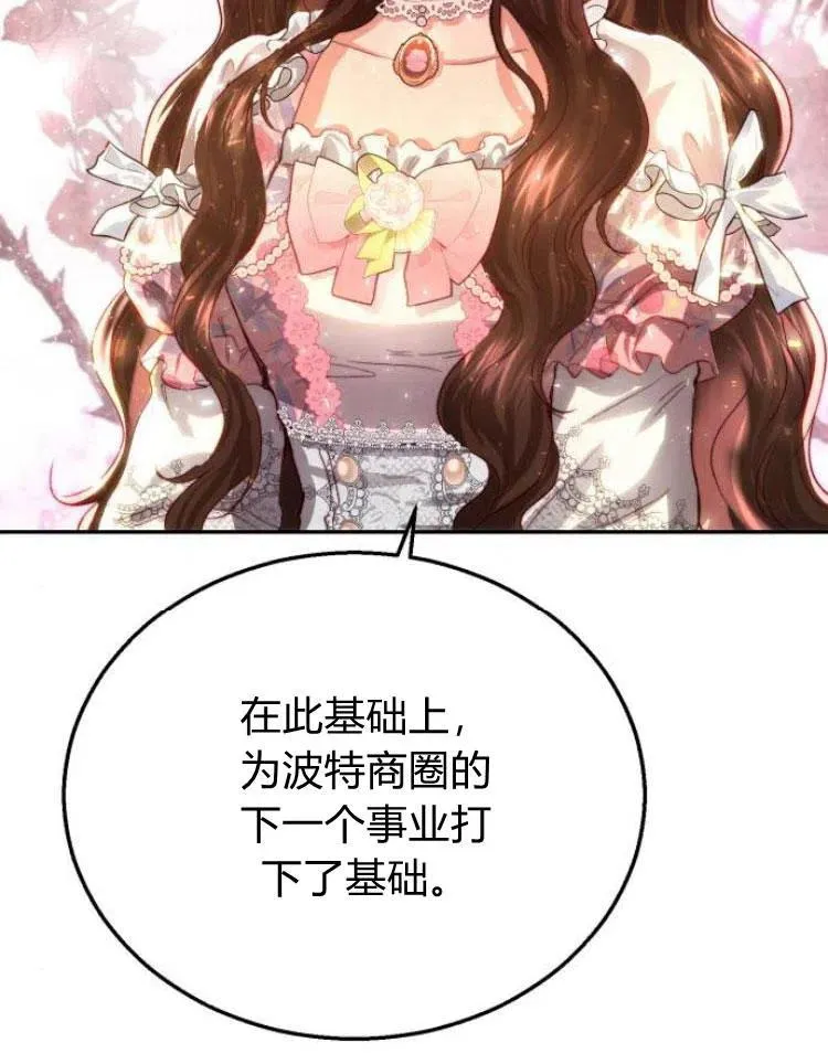 第20话 第40页