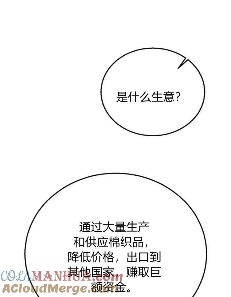 第20话 第41页