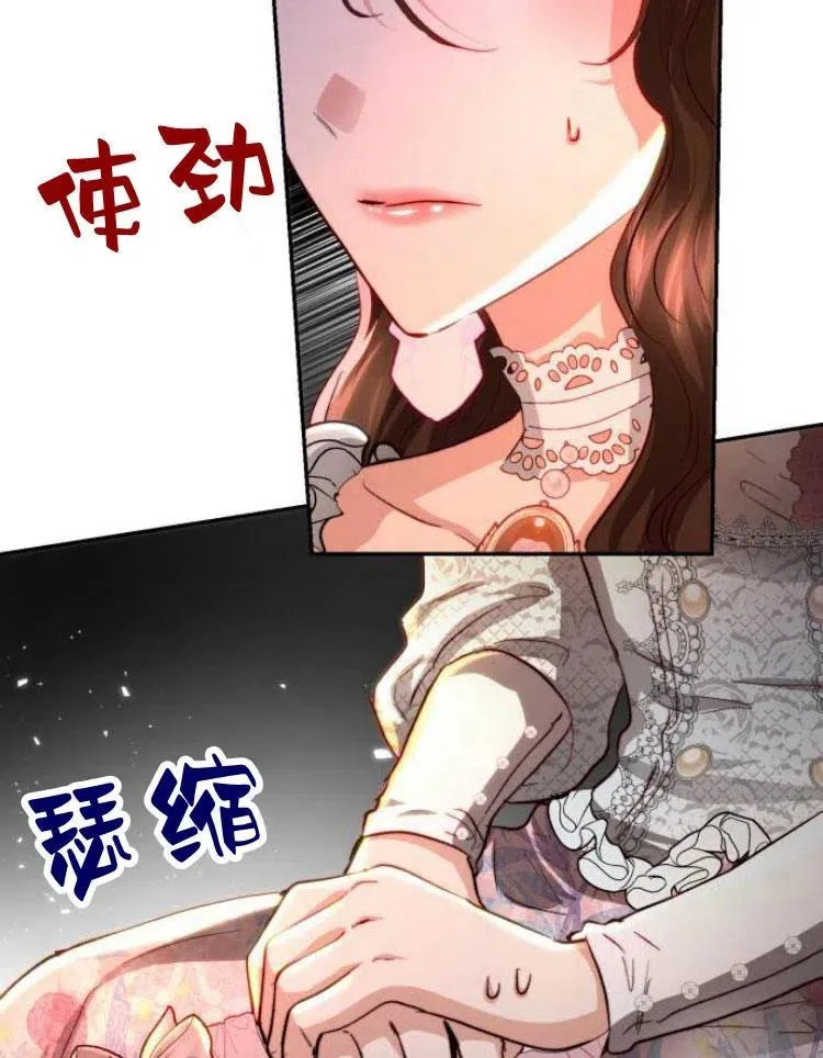 第20话 第47页