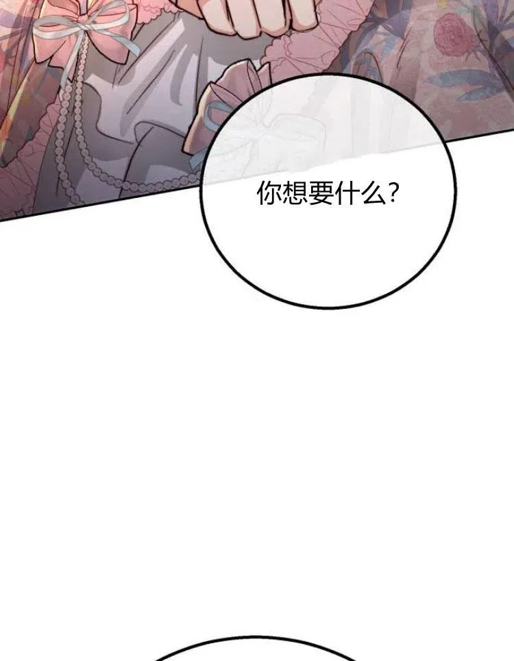第20话 第48页