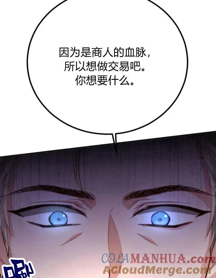 第20话 第49页