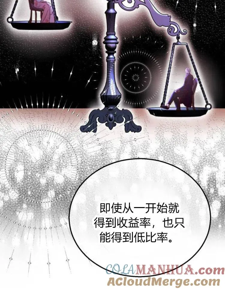 第20话 第53页