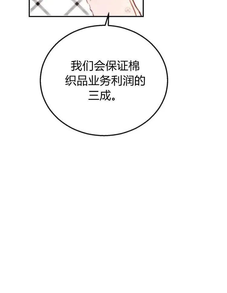 第20话 第55页