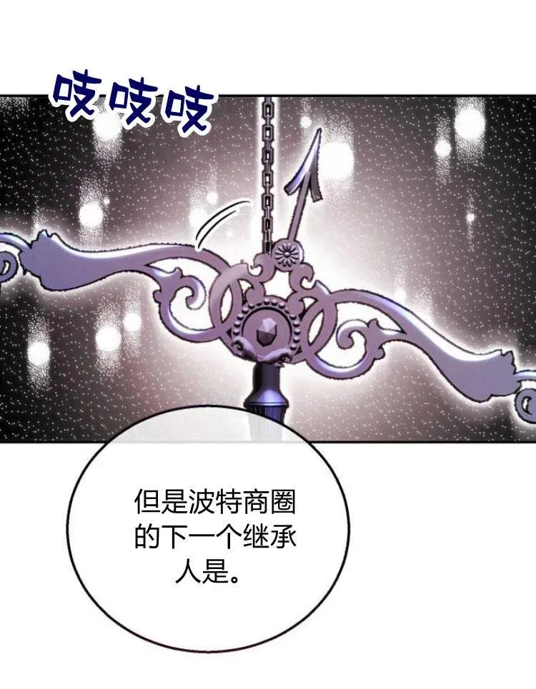 第20话 第58页