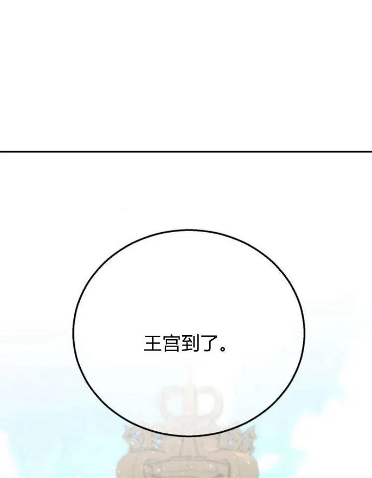 第20话 第64页