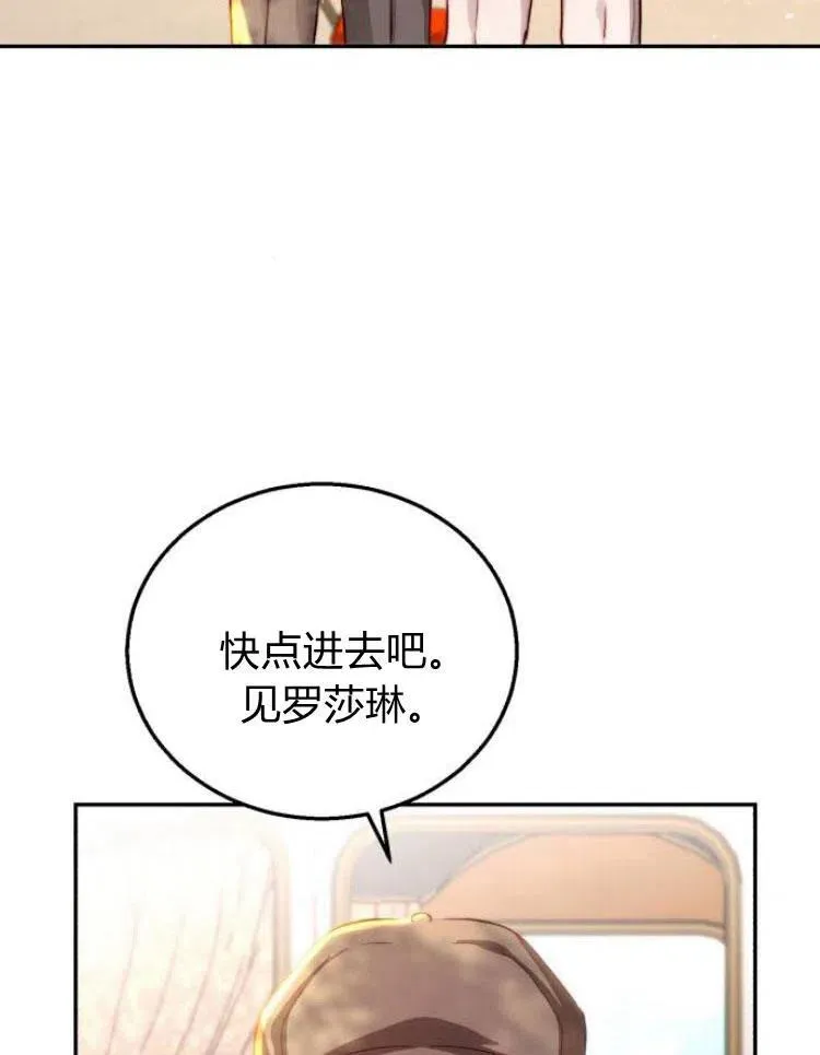 第20话 第66页