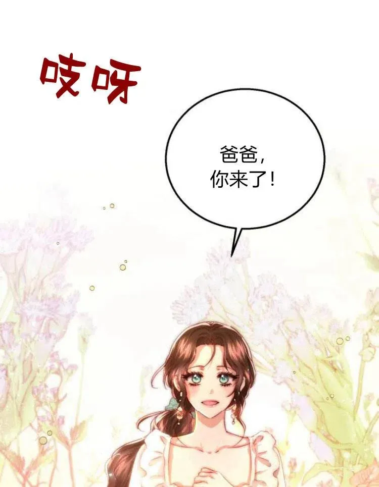 第20话 第70页