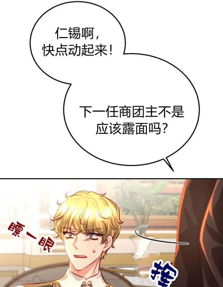 第20话 第106页