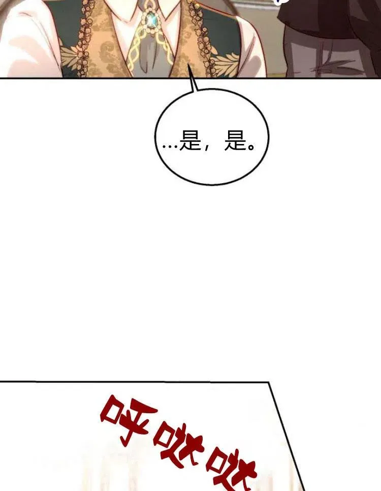第20话 第107页