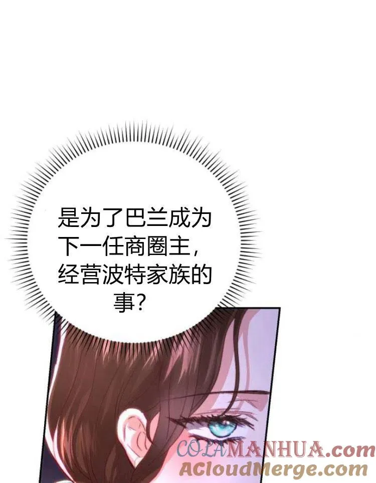 第20话 第109页