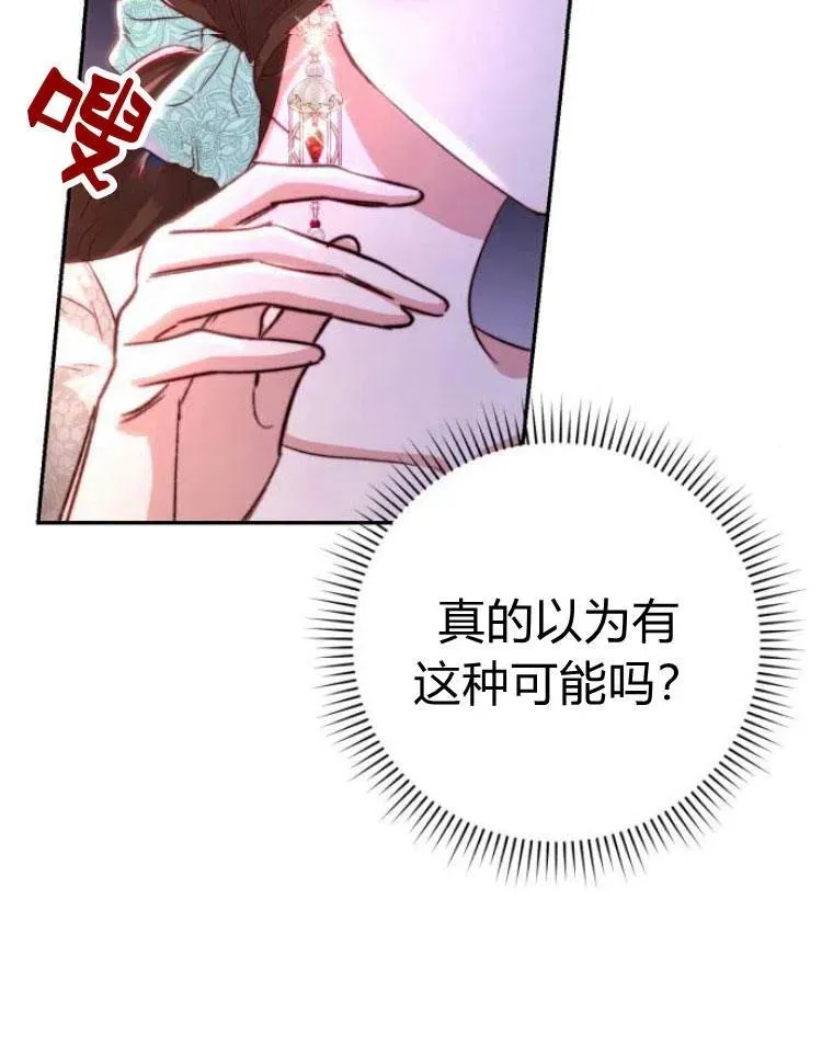 第20话 第110页