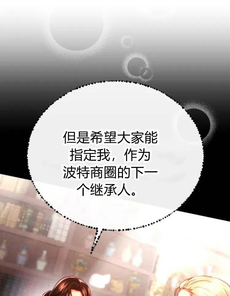 第20话 第111页