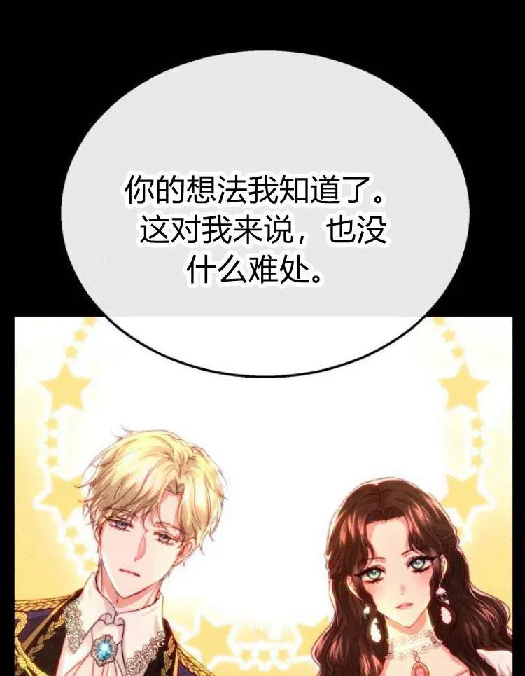 第20话 第115页