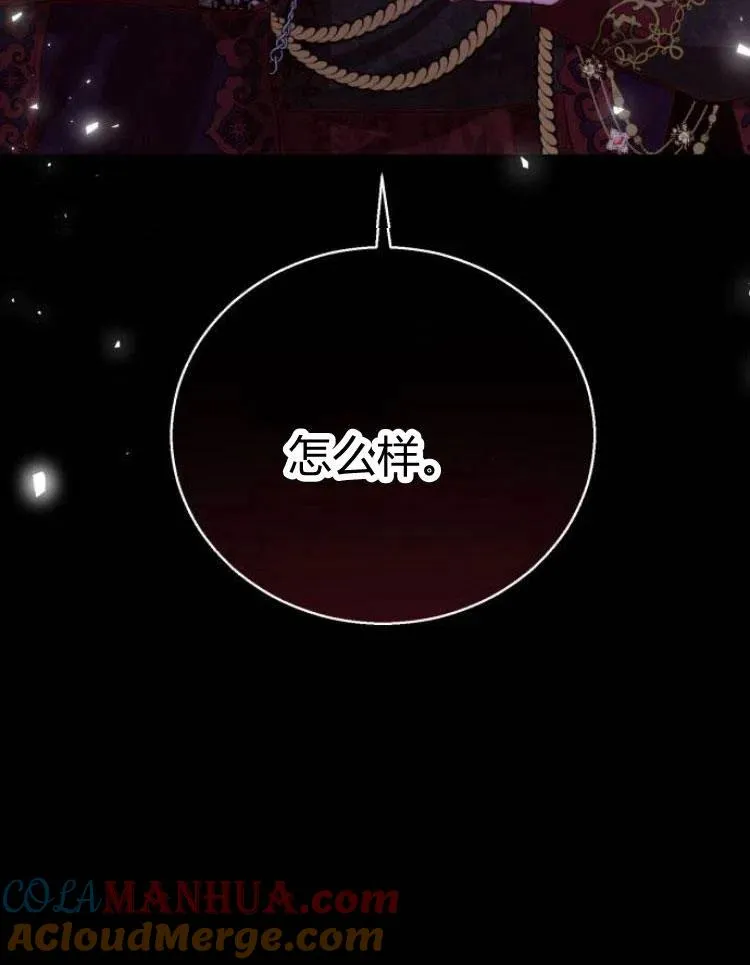 第20话 第121页