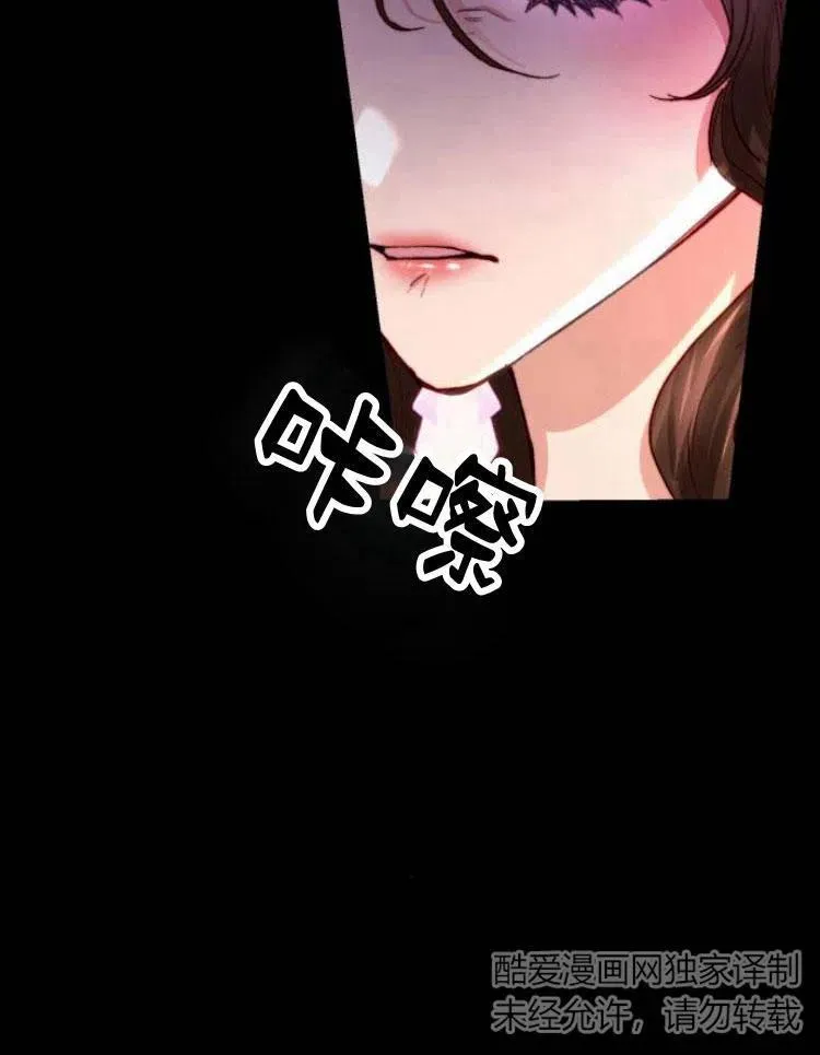 第20话 第124页