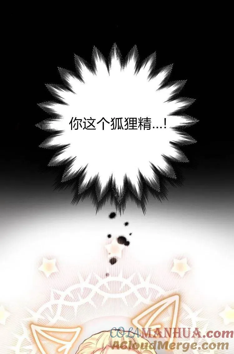 第20话 第125页