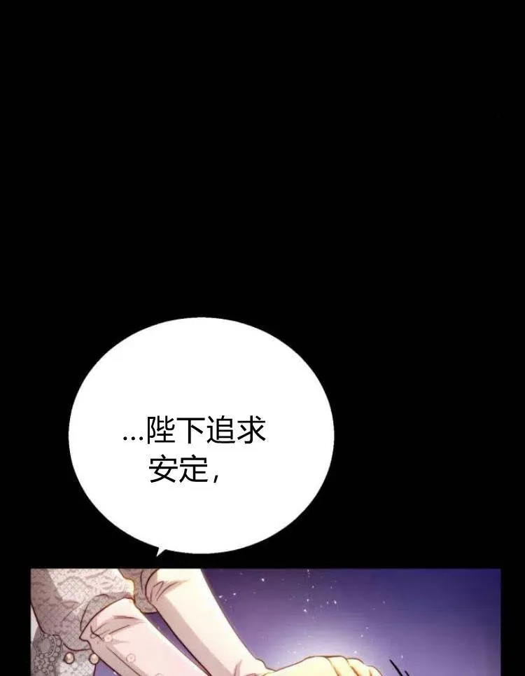 第21话 第3页