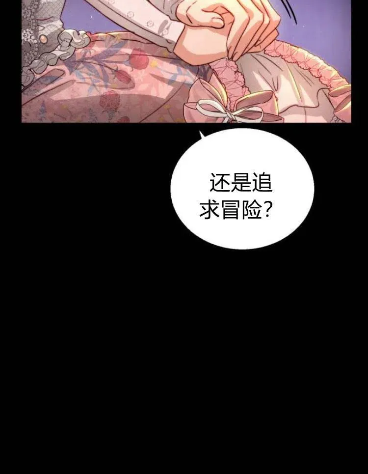 第21话 第4页