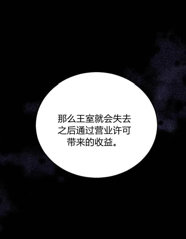 第21话 第10页