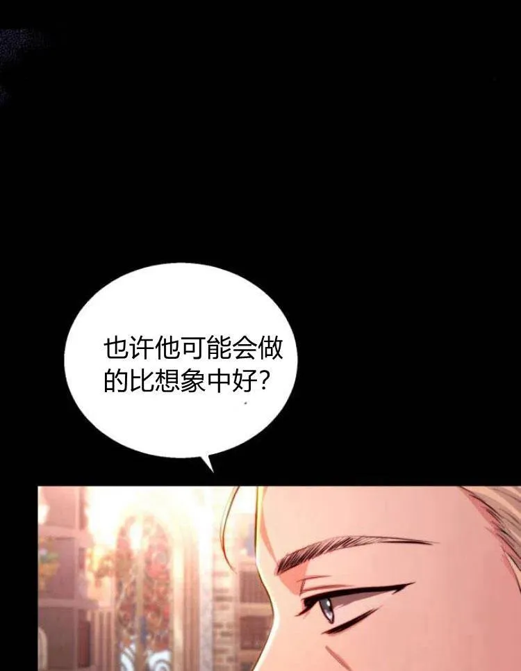 第21话 第11页
