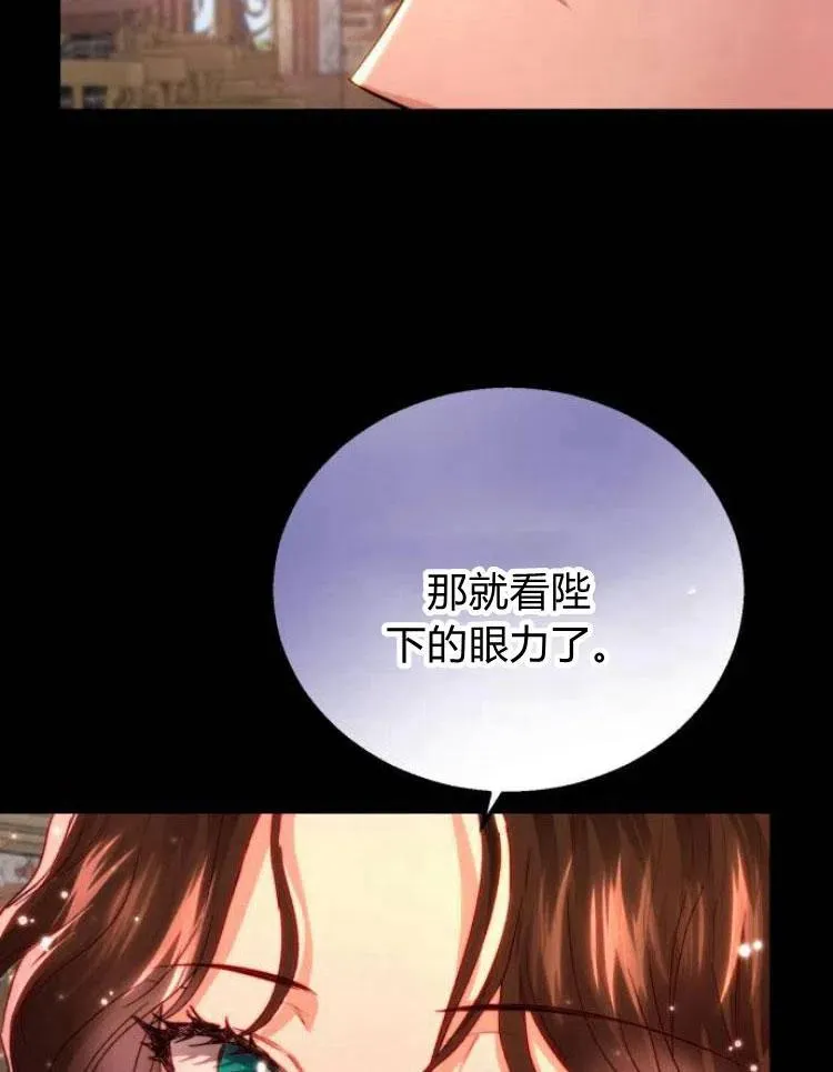 第21话 第12页