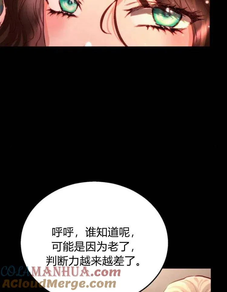 第21话 第13页