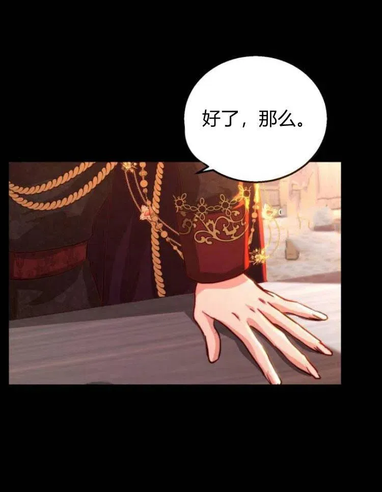 第21话 第15页