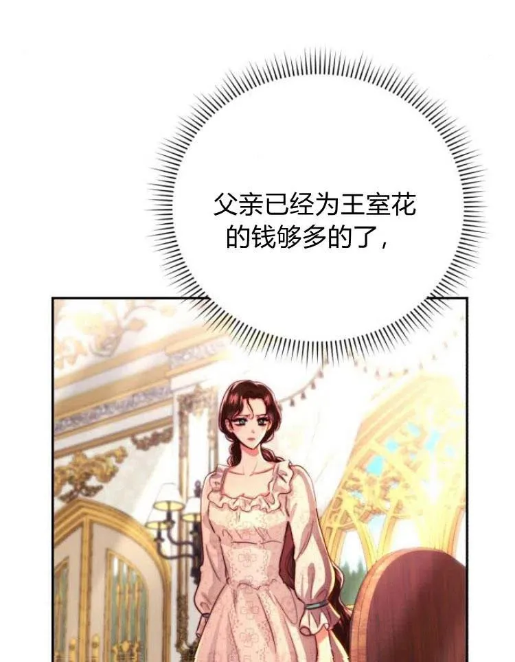 第21话 第19页