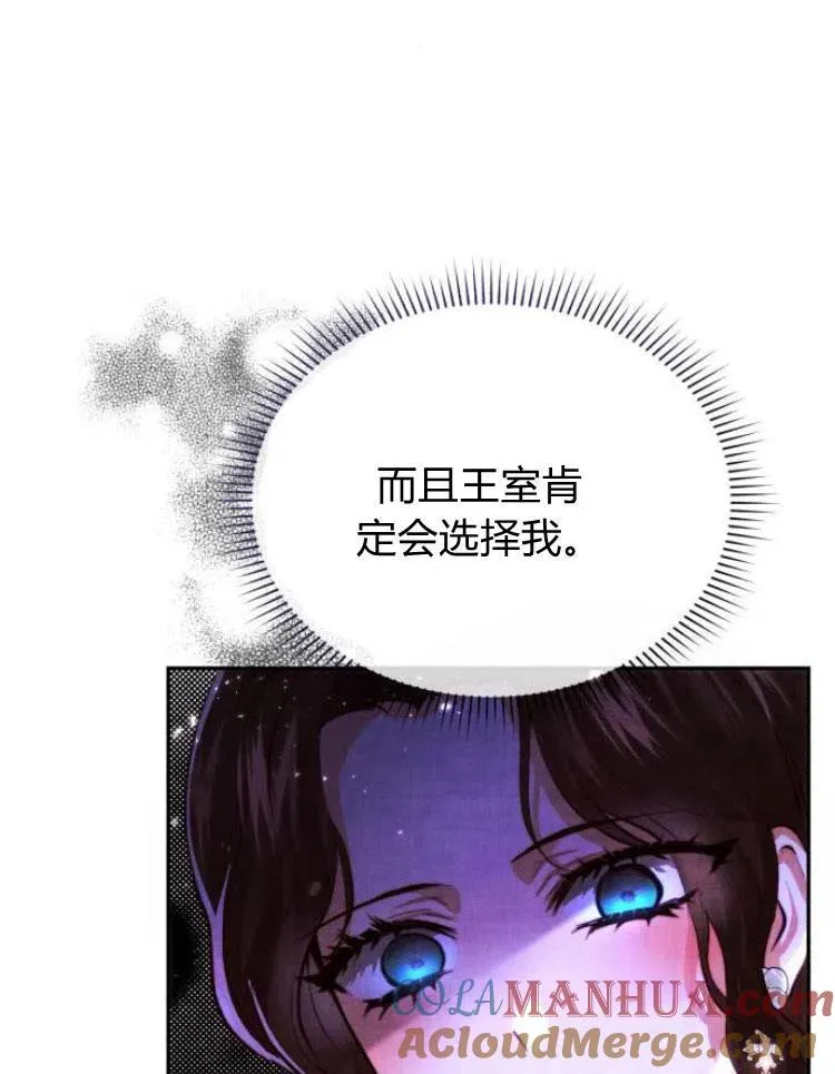 第21话 第21页