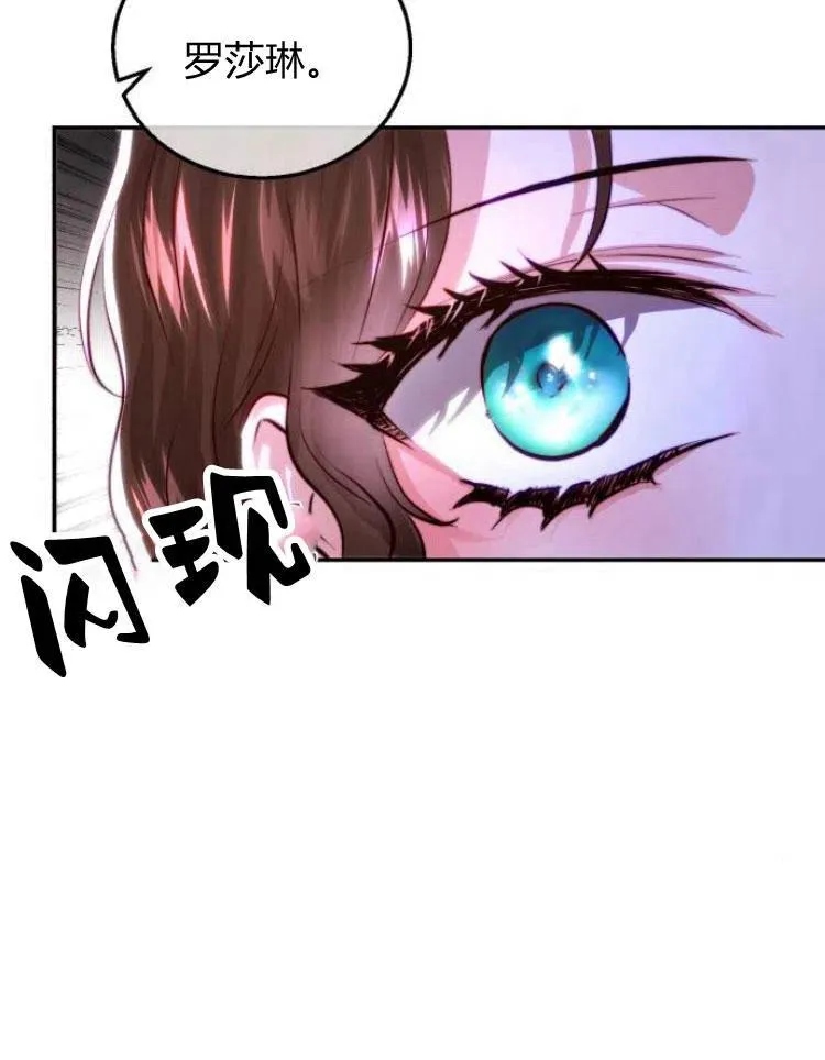 第21话 第23页