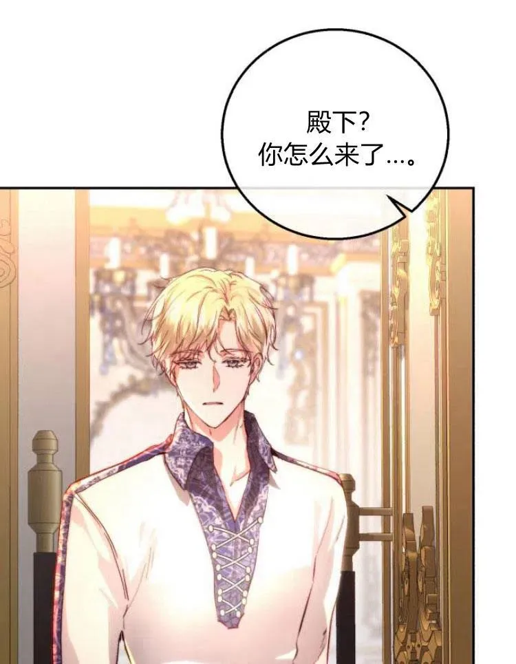 第21话 第24页