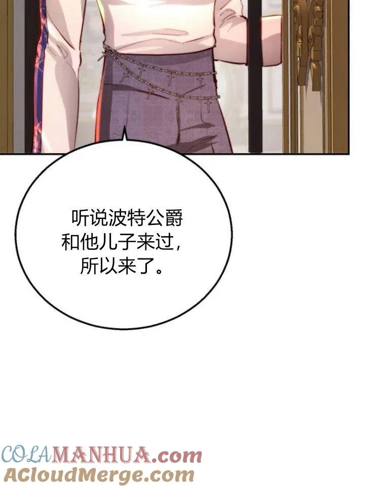 第21话 第25页