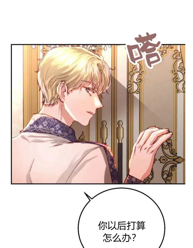 第21话 第26页