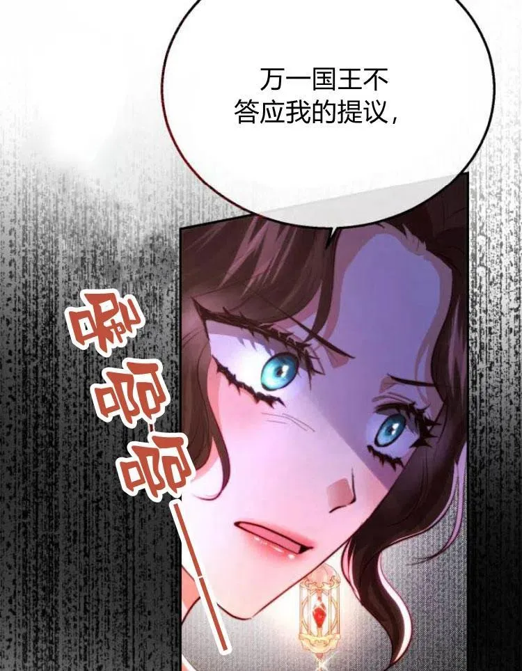 第21话 第30页