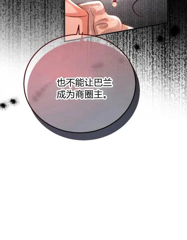 第21话 第31页