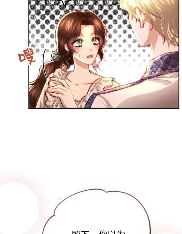 第21话 第34页