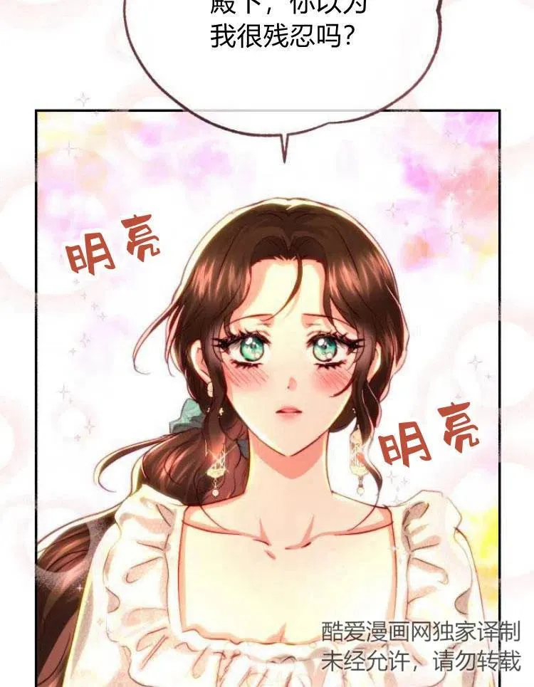 第21话 第35页