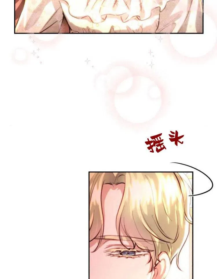 第21话 第36页