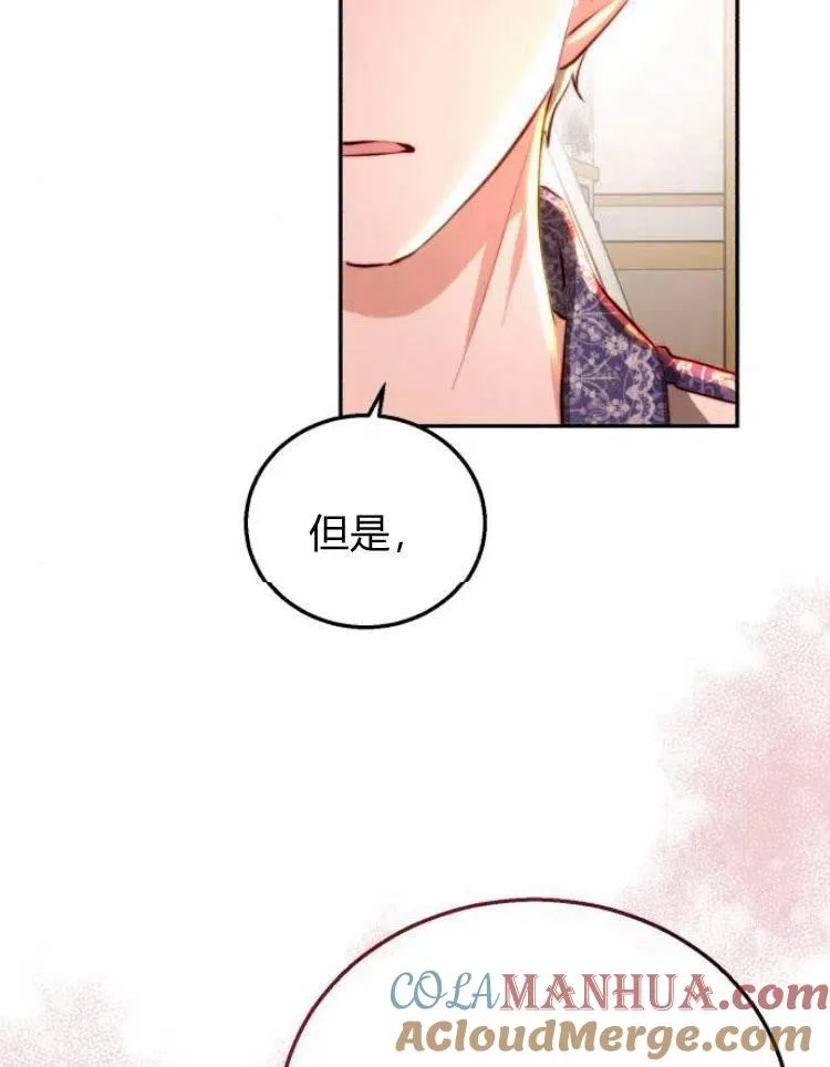 第21话 第37页