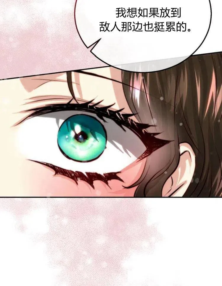 第21话 第38页