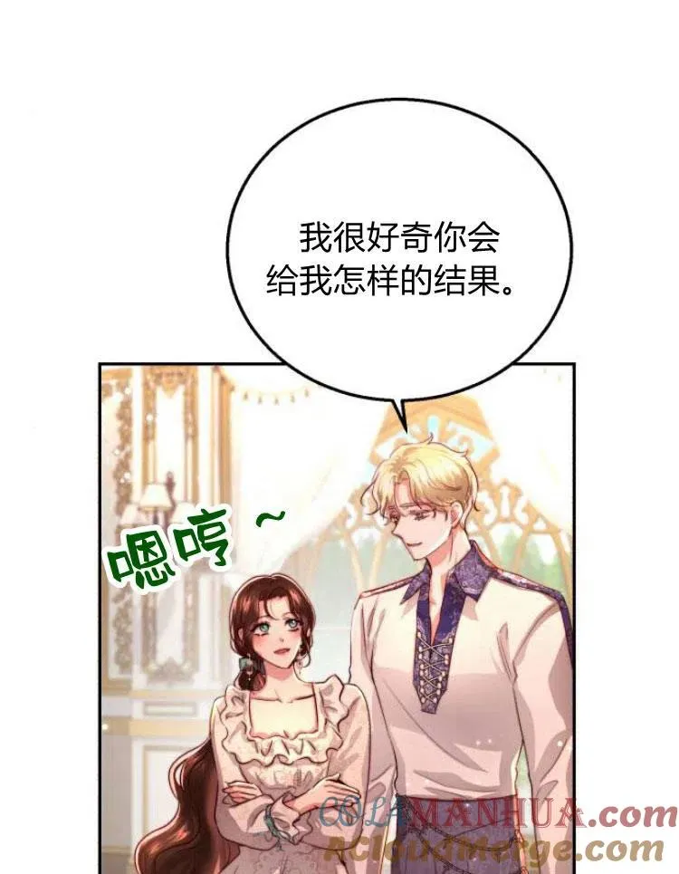 第21话 第41页