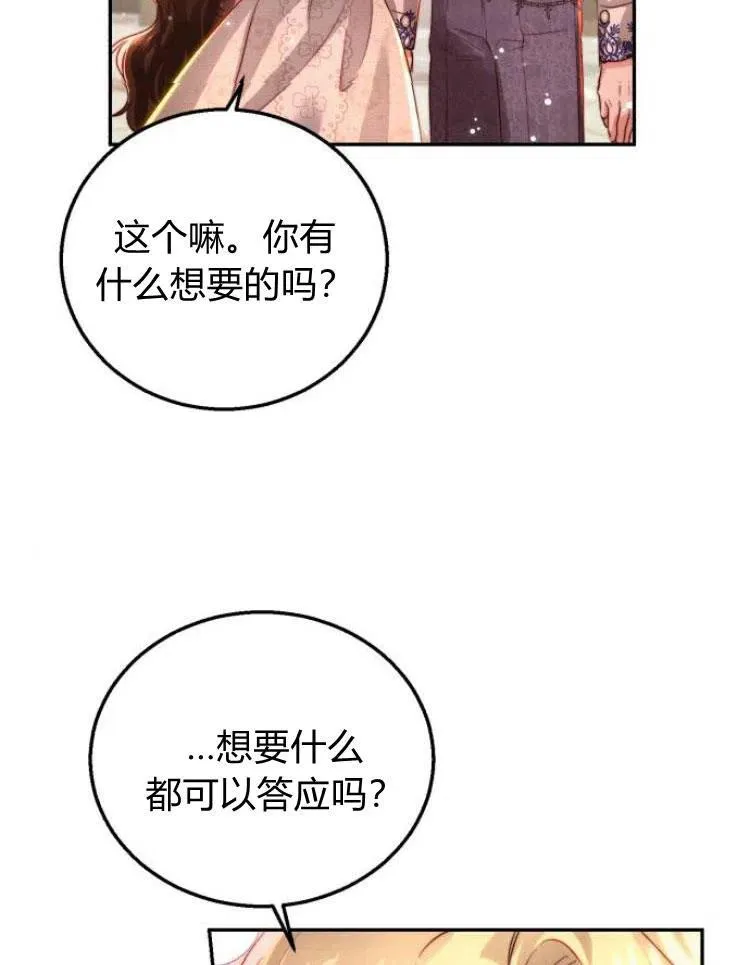 第21话 第42页