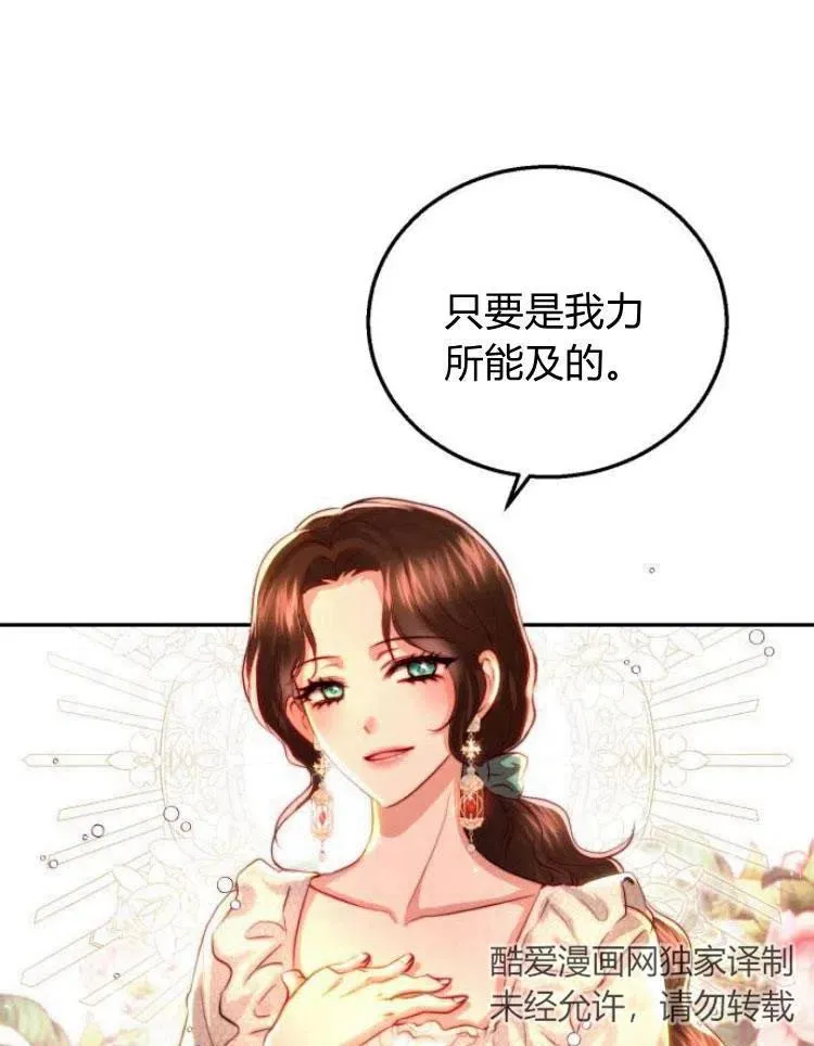 第21话 第44页