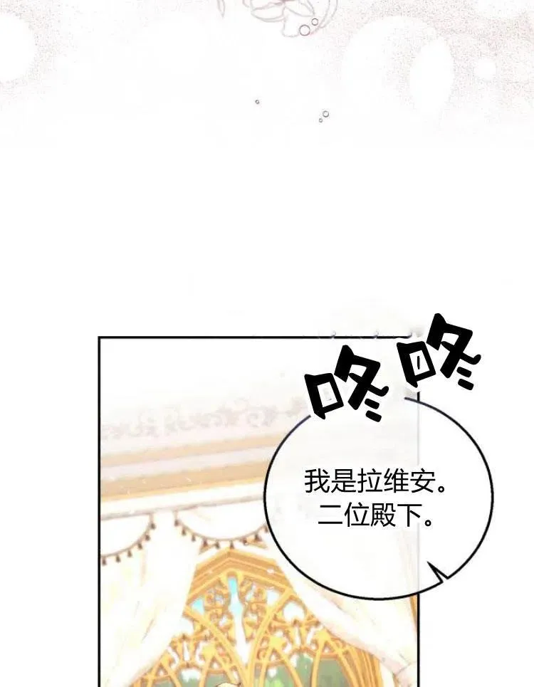 第21话 第48页