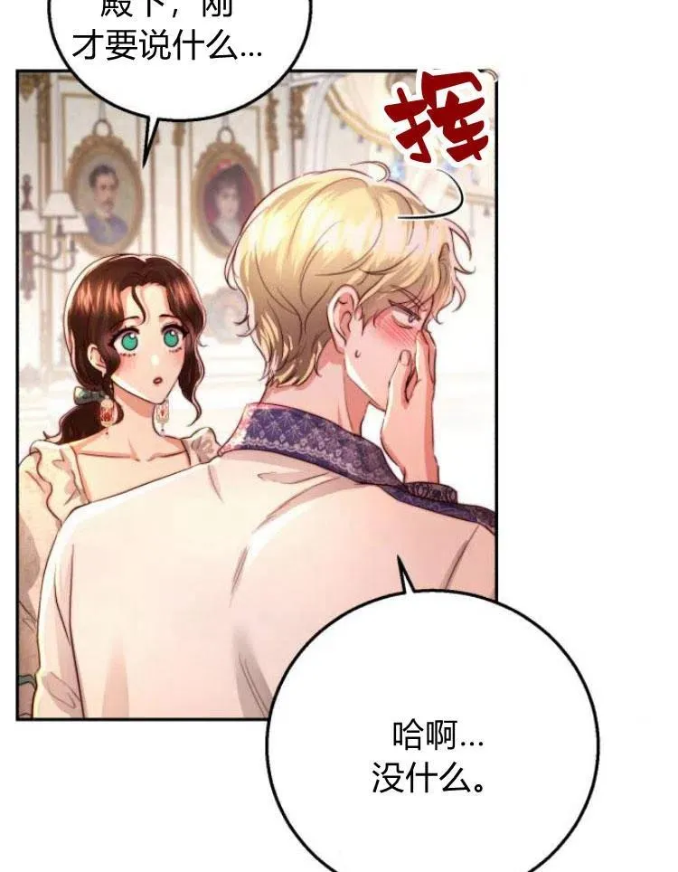 第21话 第50页