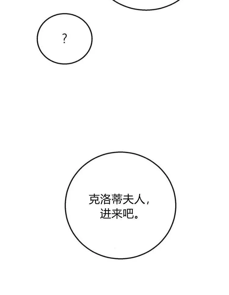 第21话 第51页