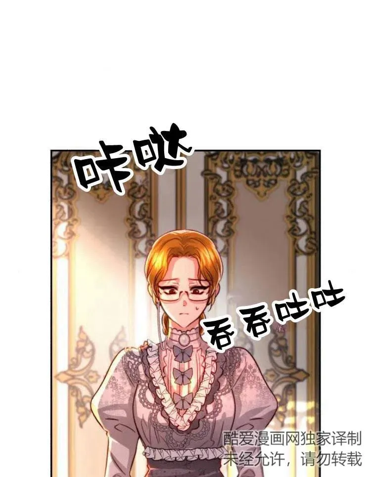 第21话 第52页