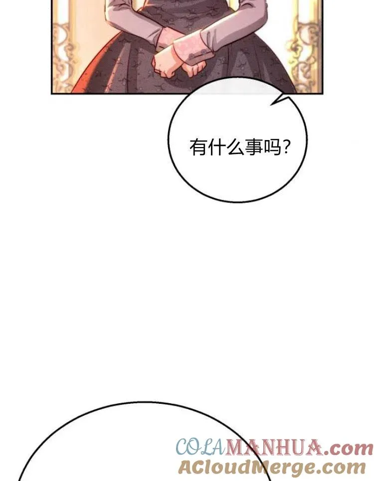 第21话 第53页